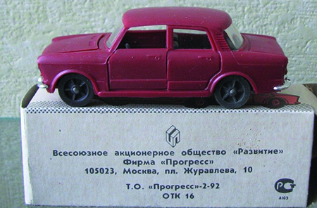 FIAT 1100/103 in scala 1:43